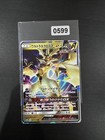 Ultra Necrozma GX