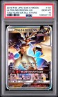 Ultra Necrozma GX