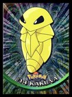 Kakuna