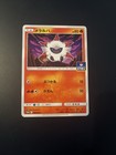 Pikachu GX 