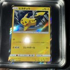 Pikachu GX 