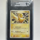 Pikachu GX 