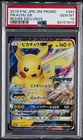 Pikachu GX 