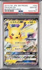 Pikachu GX 