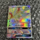 Mewtwo GX