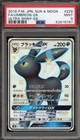 Umbreon GX