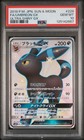 Umbreon GX