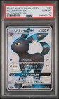Umbreon GX