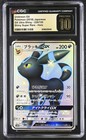 Umbreon GX