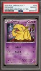 Drowzee