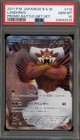 Landorus