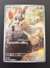 Cutiefly