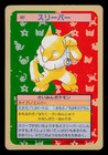 Hypno