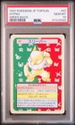 Hypno