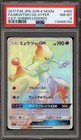 Mewtwo GX