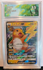 Mewtwo GX