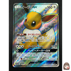 Eevee GX