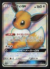 Eevee GX