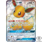 Eevee GX