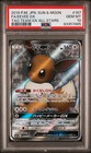 Eevee GX