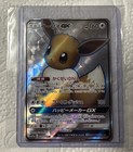 Eevee GX