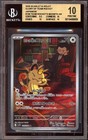 Team Rocket's Meowth