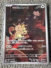 Team Rocket's Meowth