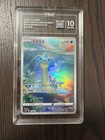 Lapras