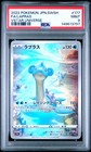 Lapras