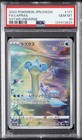 Lapras