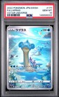 Lapras