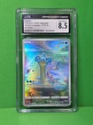 Lapras