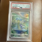 Lapras