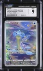Lapras