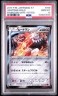 Heatran