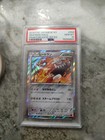 Heatran