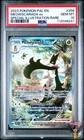 Meowscarada ex