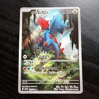 Flareon