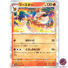 Flareon