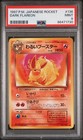 Flareon