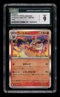 Flareon