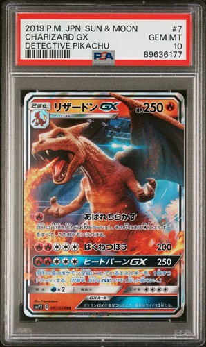 Charizard GX