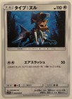 Type: Null