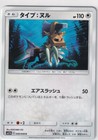 Type: Null