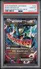 Mega Rayquaza EX