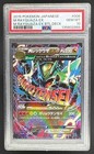 Mega Rayquaza EX