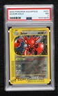 Scizor