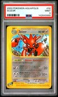 Scizor