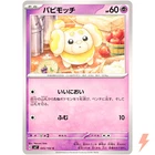 Drifblim