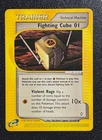 Fighting Cube 01